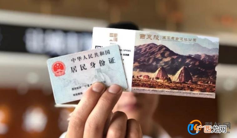 五一景区调查：实名制购票让“黄牛党”消失 如何做到？