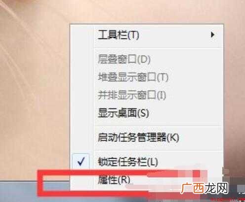 笔记本声音图标不见了怎么办