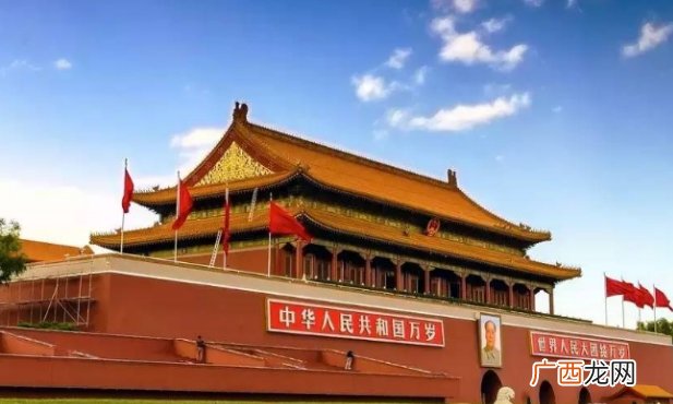 60秒看天安门广场五一升旗仪式 场面有多自豪？