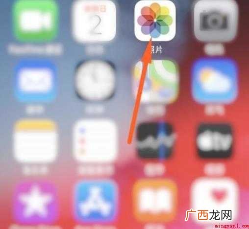 苹果手机锁屏壁纸怎么设置