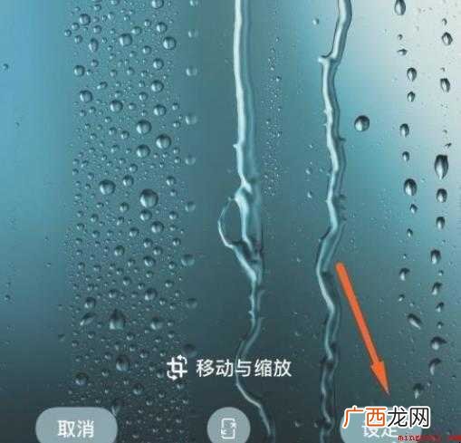 苹果手机锁屏壁纸怎么设置