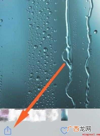 苹果手机锁屏壁纸怎么设置