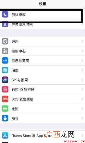 苹果手机怎么完全静音
