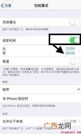 苹果手机怎么完全静音