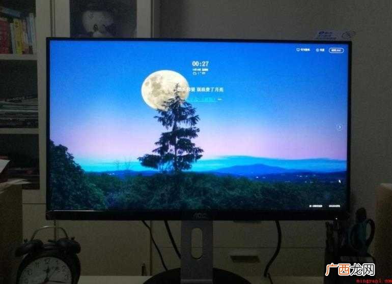 23寸电脑显示器尺寸是多少