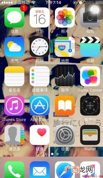苹果手机字体大小怎么设置