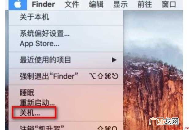 苹果台式一体机怎么开机