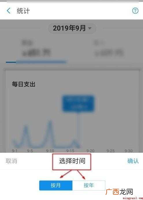 怎么查看支付宝十年账单