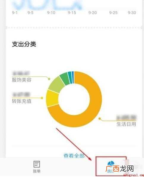 怎么查看支付宝十年账单