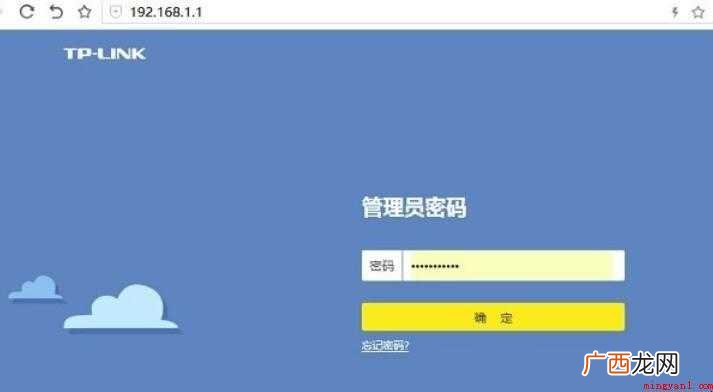 SSID广播怎么开启与关闭 SSID广播怎么开启
