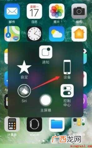 iPhone苹果手势功能怎么用 苹果手势功能怎么用