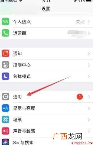 iPhone苹果手势功能怎么用 苹果手势功能怎么用