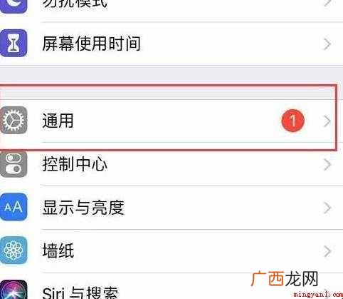 小米手环如何调时间