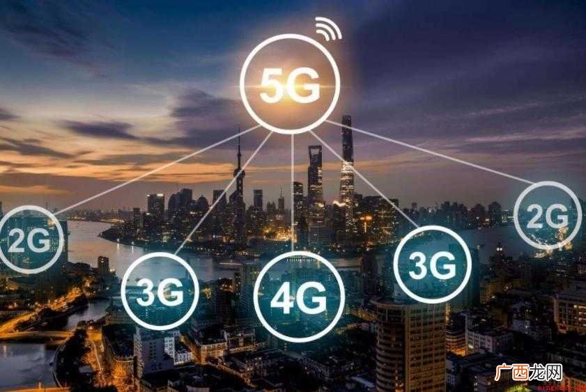 2g网络什么时候关闭