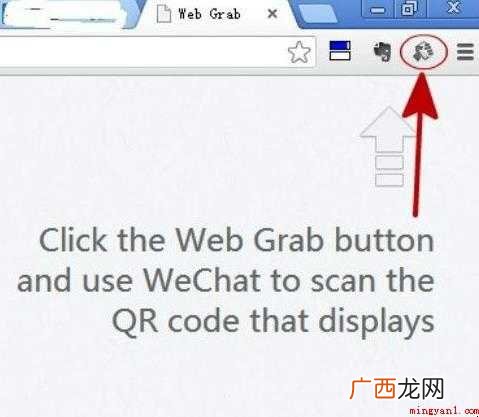 微信摇一摇传图怎么用
