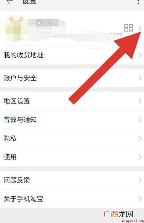 淘宝昵称是否可以改内容 淘宝昵称可以改吗