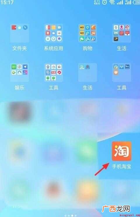 淘宝免密支付怎么取消