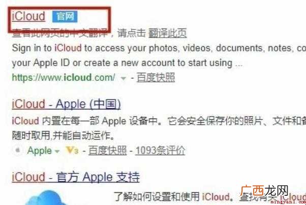 iPhone备忘录怎么导出来 苹果备忘录怎么导出来
