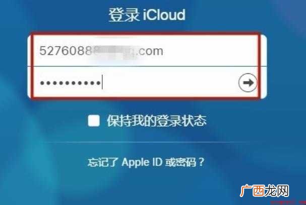 iPhone备忘录怎么导出来 苹果备忘录怎么导出来