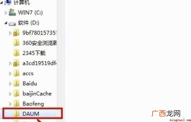 iPhone备忘录怎么导出来 苹果备忘录怎么导出来