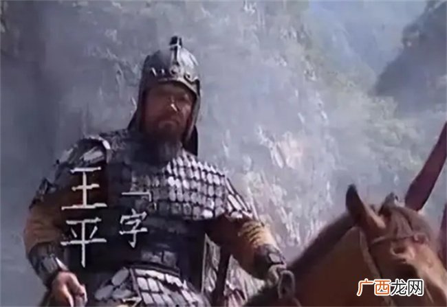 刘备临终前破格提拔一员虎将 之后为关云长报仇 更为诸葛亮出气