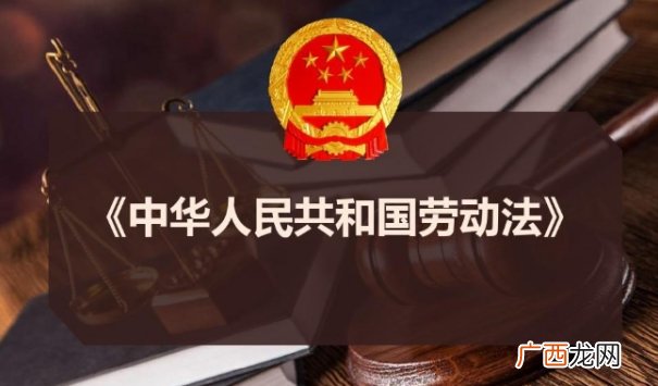 员工朋友圈未发广告被罚1万且开除 如何维权？