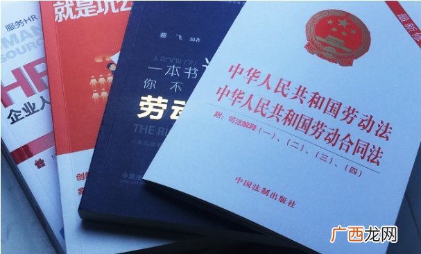 员工朋友圈未发广告被罚1万且开除 如何维权？