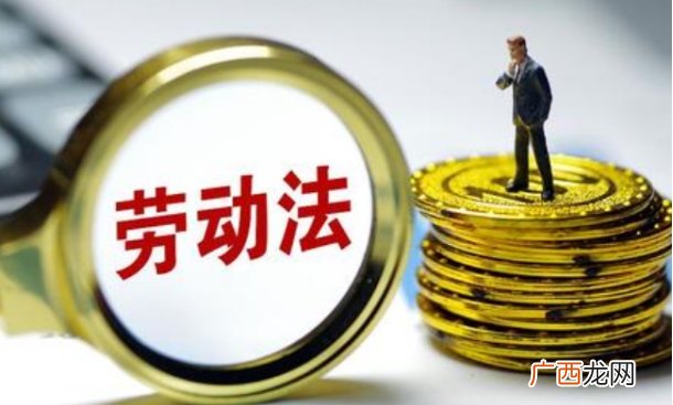 员工朋友圈未发广告被罚1万且开除 如何维权？