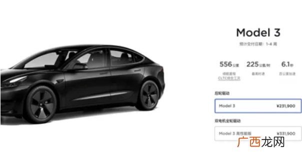 打价格战的特斯拉为何突然涨价？