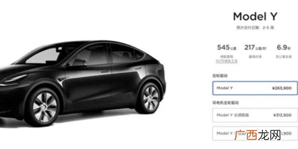 打价格战的特斯拉为何突然涨价？