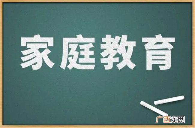 人民日报公布不合格家长行为自查表：你是这样耽误孩子的家长么