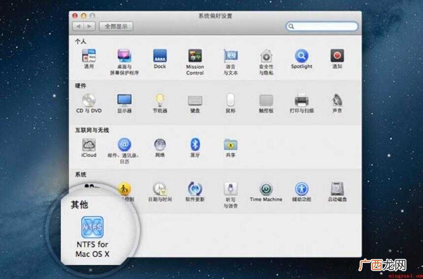 fat32转换成ntfs会影响程序吗 将fat32转换成ntfs会影响程序吗