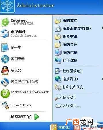 开机要按f1怎么解决