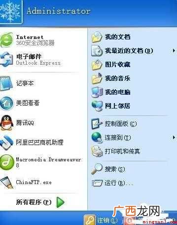 开机要按f1怎么解决