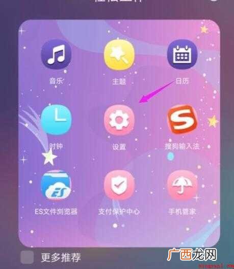 手机开4G网络为何显示还是3G