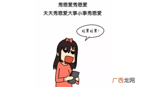 朋友圈发什么最让人反感？
