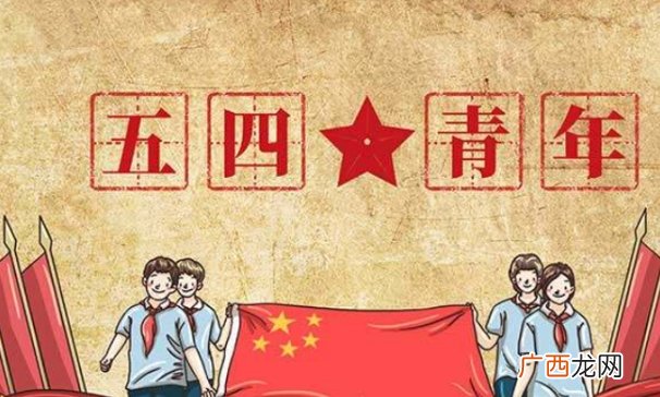 近9成网友投票表示五四不放假 这是为何？