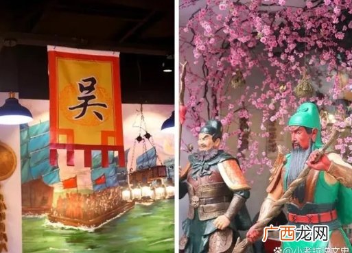 如果你穿越到三国统一天下，你会选择哪个国家作为你的根据地？