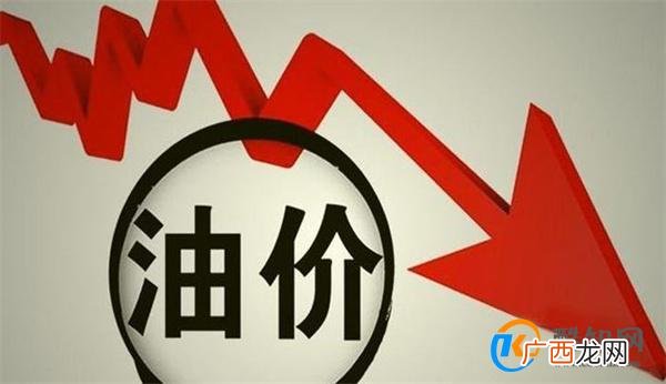 五一国际油价显著下挫 两周后国内油价趋势如何？_酷知科普