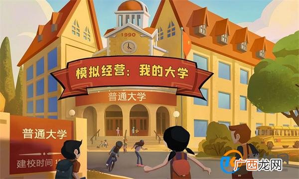 手机模拟经营类单机游戏