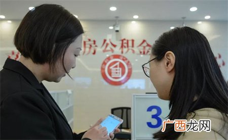 ?多地实施公积金租购房新政 房产市场会迎来大复苏？