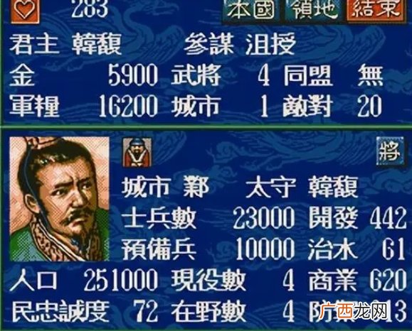 三国志5:选择刘备的话玩哪些剧本有挑战性?208年才是最难的!
