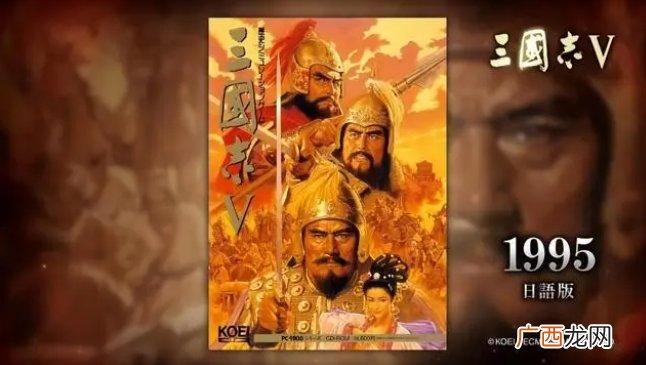 三国志5:选择刘备的话玩哪些剧本有挑战性?208年才是最难的!