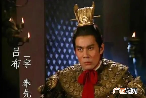 “三姓家奴”吕布