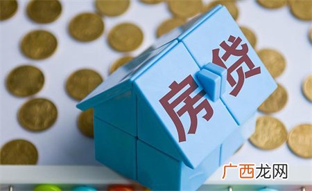 ?68.5％青年可付房款首付约两成打算年内买房 真的假的？