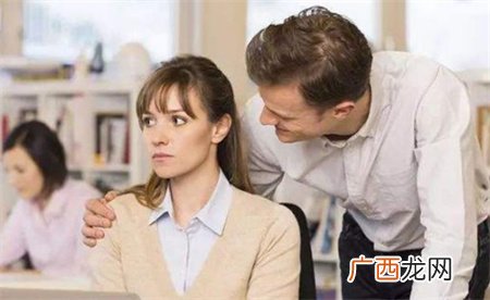 ?从零开始的反性骚扰运动 性骚扰是怎么被界定的？