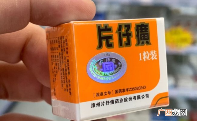 ?片仔癀时隔三年再涨价 为何涨价?