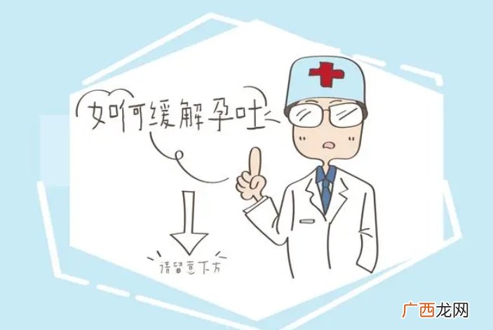 孕吐程度和胎儿智商有关？看看科学是如何解释，结果超乎意外！