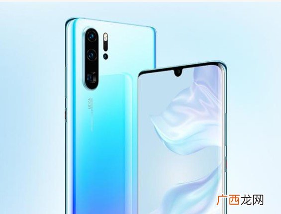 p30尺寸