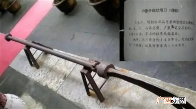 刀必见血，人必带伤，马必喘，违者斩！